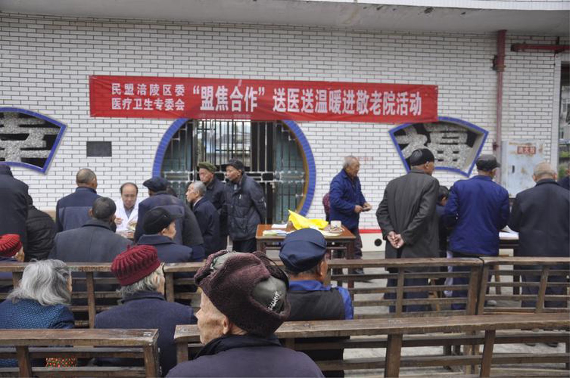 医泰网络科技